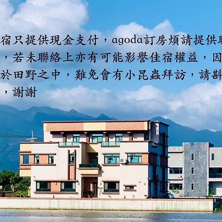 Home of 120 民宿 礁溪 外观 照片