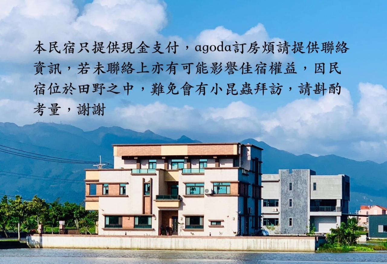 Home of 120 民宿 礁溪 外观 照片